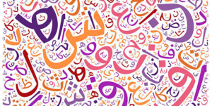 Arabic for Non Native Speakers in Oman