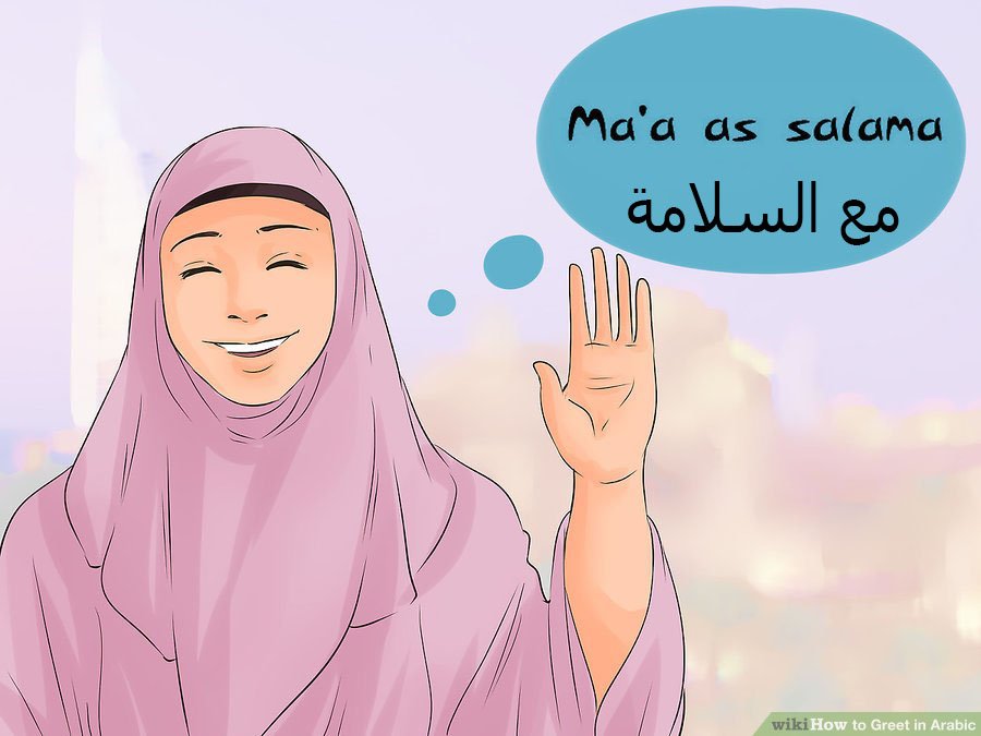 Greet in Arabic Step 13 Version 2