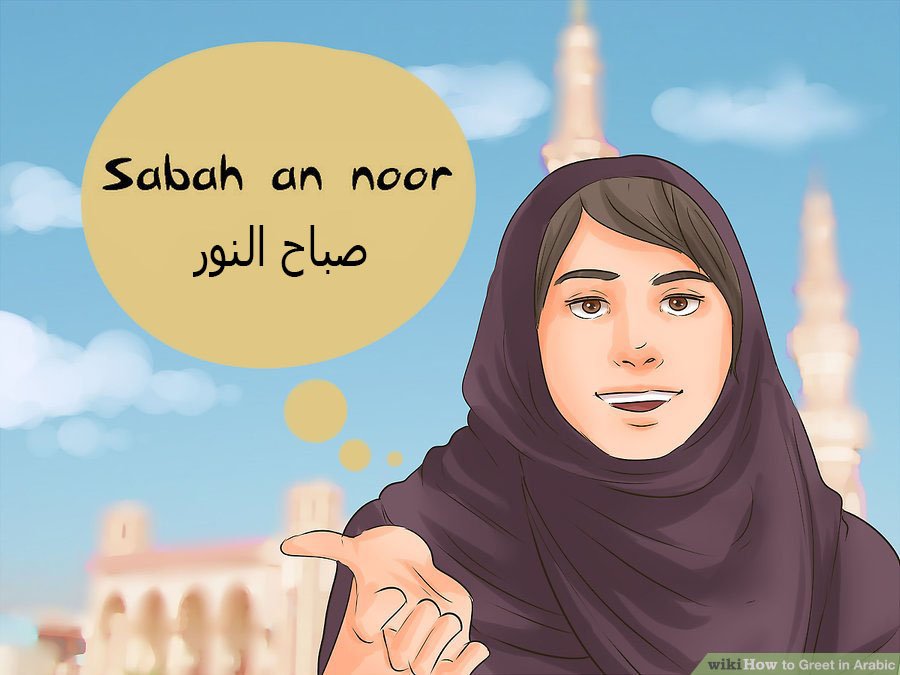 Greet in Arabic Step 8 Version 3