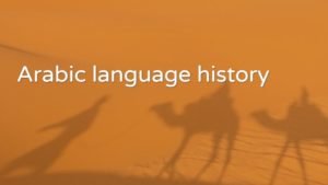 Arabic language history