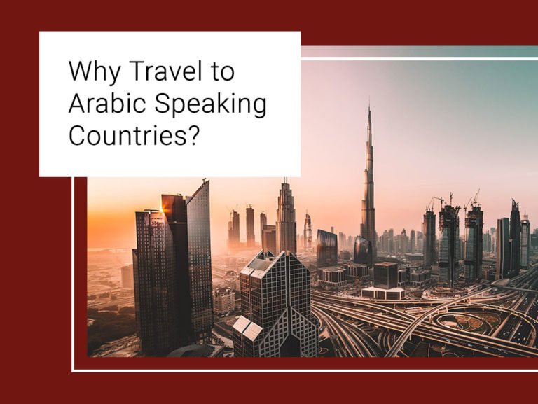 THE TOP REASONS TO VISIT ARABIC SPEAKING COUNTRIES