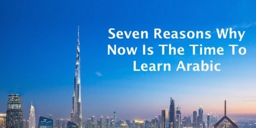 Seven Reasons Why Now is the Time to Learn Arabic